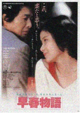 经典电影推荐必看的《肖申克的救赎》海报
