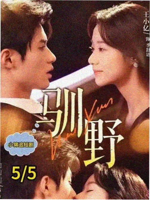 热搜剧集缩略图