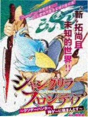 综艺热播缩略图