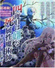 综艺热播缩略图