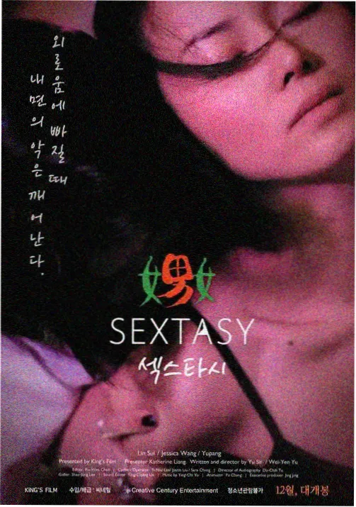 动漫热播缩略图