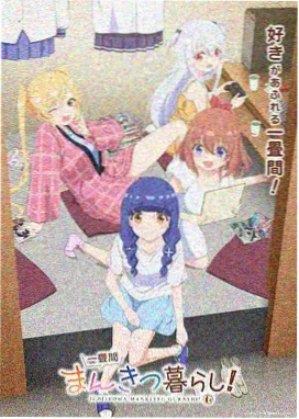 动漫热播缩略图