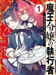 漫画改编缩略图