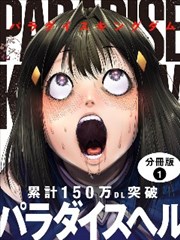 漫画改编缩略图